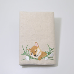 お昼寝わんこ刺繍（柴犬）ブックカバー文庫本サイズ　〈リネン〉 3枚目の画像
