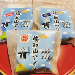 【単品】福知山アイス　ほうじ茶flavor 2枚目の画像
