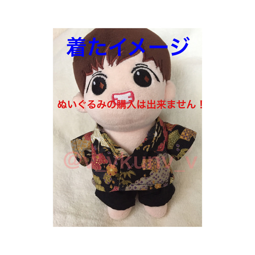 20cmサイズ 韓国 k-pop ぬいぐるみ 着せ替え 洋服 ぬいぐるみ ぶ