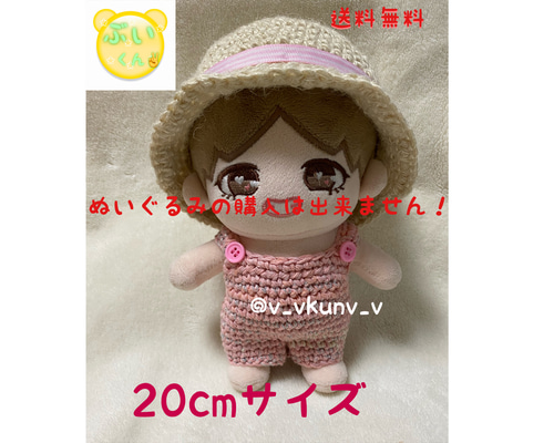 韓国　ぬいぐるみ tomomisstore168_mrwjbtskpo