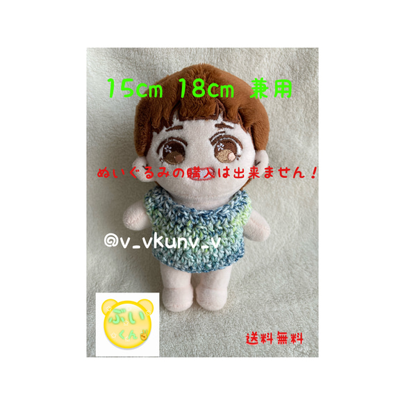 着せ替えぬいぐるみ　洋服　15cm ハンドメイド ミニ洋服 10cm 15cm 20cm 着せ替えぬいぐる服 パーカー