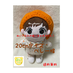 楽天市場】ミニ洋服20センチ20cm ぬいぐるみ用ドールウェア