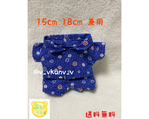 15cm 18cm 兼用 韓国 k-pop ぬいぐるみ 着せ替え 洋服 ぬいぐるみ ぶ