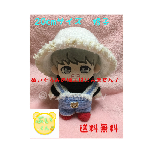 K-POP キャラクター ぬいぐるみセット imgrc0089848451.jpg