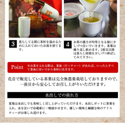 台湾茶 茶器セット 桃柄 茶壺（急須）大と茶杯（湯呑み）2つ　凍頂烏龍茶10g ジャスミン茶10g 中国茶 9枚目の画像