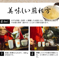 最高級 台湾茶ギフトセット　（凍頂烏龍茶、東方美人茶、文山包種茶）中国茶 6枚目の画像
