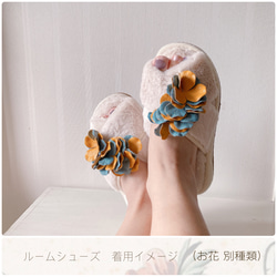 3way Checo eco far  room shoes 6枚目の画像