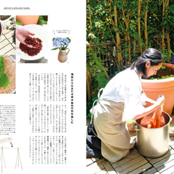 「好きなものに囲まれた暮らし Creema Handmade Style Book」Creemaオリジナルステッカー付き 5枚目の画像