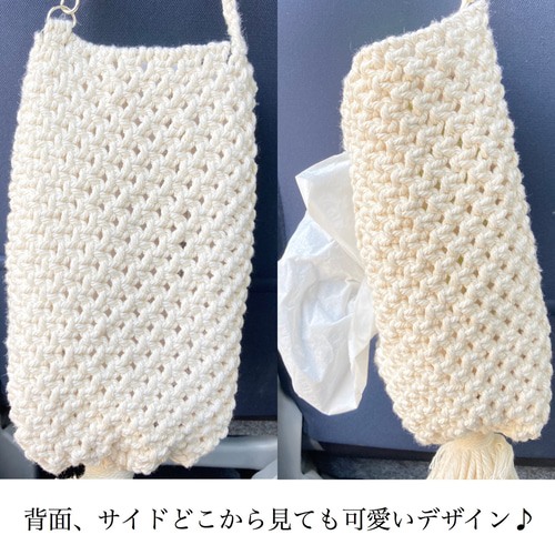 車用ティッシュボックスカバー 吊り下げタイプ その他インテリア雑貨