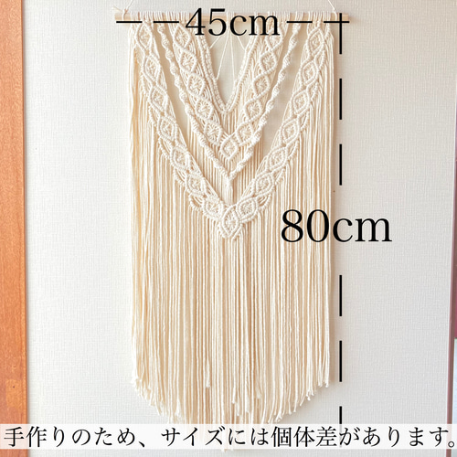 送料無料】特大マクラメタペストリー No.10 タペストリー・壁掛け