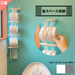 マクラメタペストリー #12 送料無料】マクラメタペストリー No.12 タペストリー・壁掛け