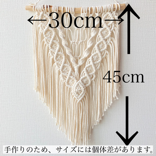 送料無料】マクラメタペストリー No.04 タペストリー・壁掛け マクラメ