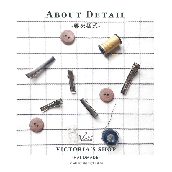 繁花/棉質澎澎蝴蝶結髮夾/Victoria.s.shop 第5張的照片