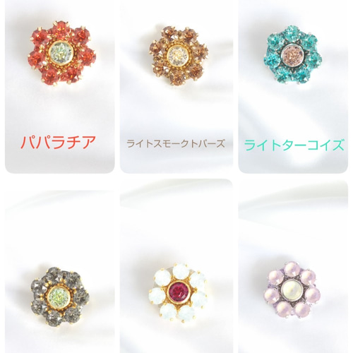 スワロフスキービジューフラワーミニブローチ グルーデコ