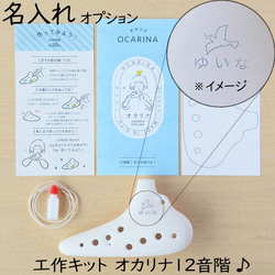 YOKOオカリナ アルトC管（奏丸） 楽器・アクセサリ naomi 通販