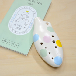 セラリーナKids 親子で遊べる知育教育の楽器♪ （color：Marble）小学校低学年向け ※図柄で吹ける楽譜集付き 1枚目の画像