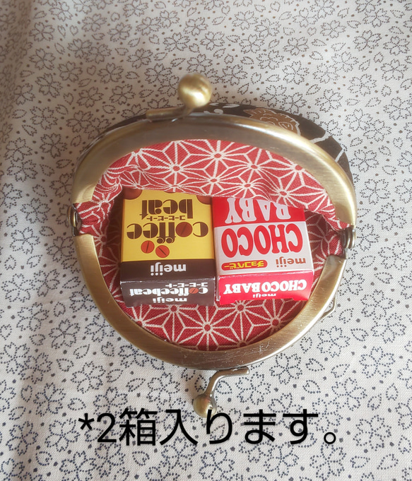 レトロなお菓子ラベルのがま口セット 《 ブラック》 6枚目の画像