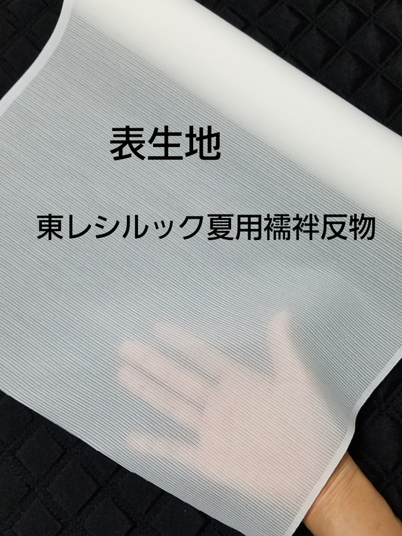 ☆送料無料☆蒸れ対策！こだわり  軽量  夏マスク　大人用立体マスク 2枚set 2枚目の画像