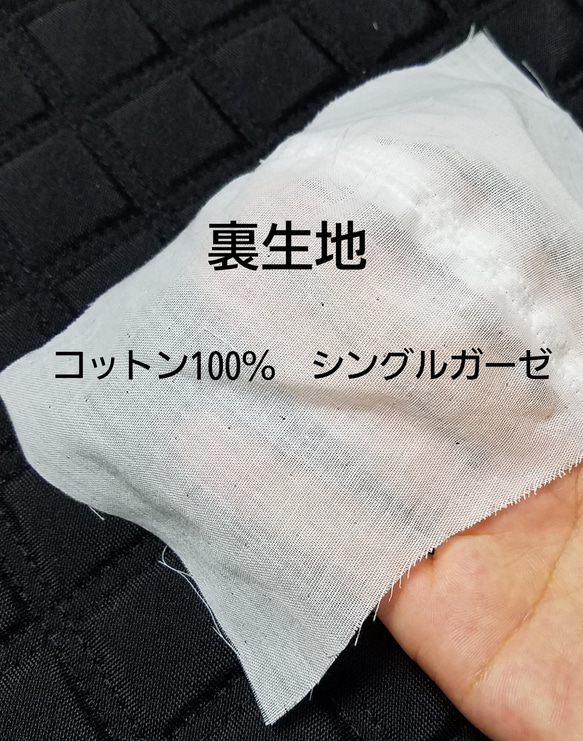 ☆送料無料☆蒸れ対策！こだわり  軽量  夏マスク　大人用立体マスク 2枚set 4枚目の画像