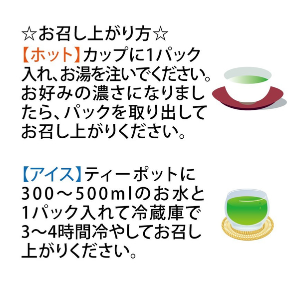 [送料無料] グリーン レモ・ティー（ティーバッグ 3ｇ×15P）2袋セット / ハーブティー　レモングラス　緑茶　抹茶 2枚目の画像