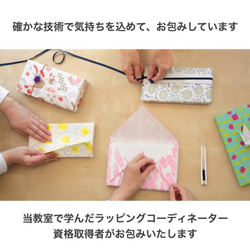 メッセージカード /５枚セット 【モノトーン】 紙で出来てる立体カード 9枚目の画像