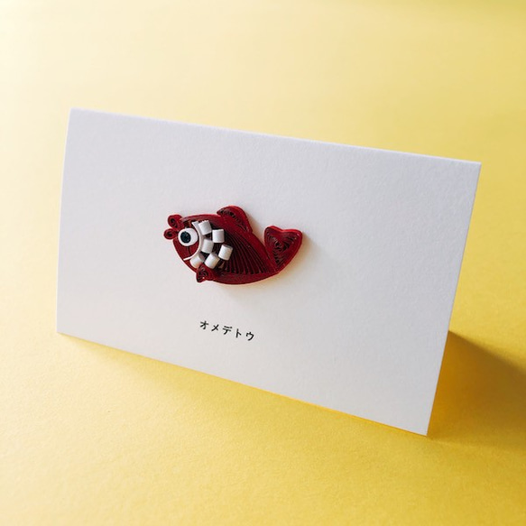 メッセージカード / 鯛【オメデトウ】紙で出来てる立体カード 1枚目の画像