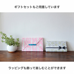メッセージカード / 和菓子　抹茶【HAPPY BIRTHDAY】紙で出来てる立体カード 10枚目の画像