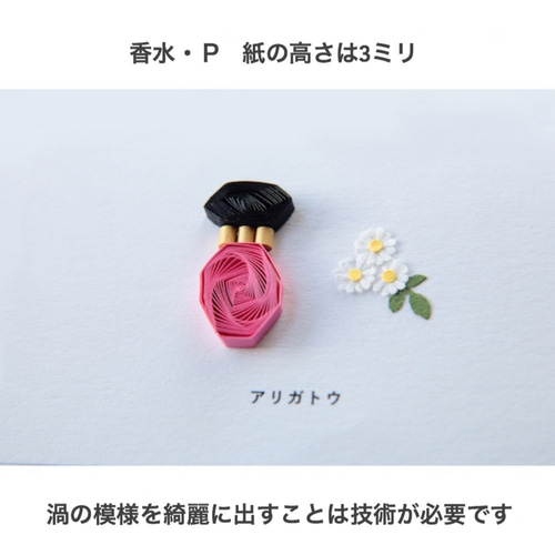 メッセージカード / ミモザ【CONGRATULATIONS】紙で出来てる立体カード