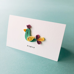 メッセージカード / 鳥【オメデトウ】紙で出来てる立体カード 1枚目の画像