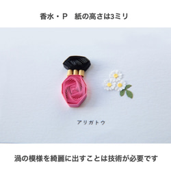 メッセージカード / 和菓子　抹茶【THANK YOU】紙で出来てる立体カード 7枚目の画像