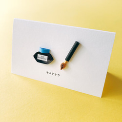 メッセージカード / 万年筆【THANK YOU】紙で出来てる立体カード『ミニチュア2021』 1枚目の画像