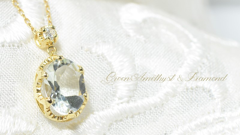 K10 グリーンアメシスト ダイヤ ペンダント BT080
