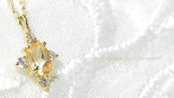 K18　インペリアルトパーズ ダイヤモンド　ペンダント　ソレイユ　BM0433CI 8枚目の画像