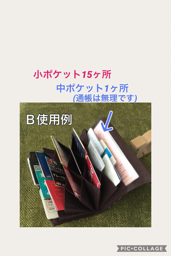 自分で選べるカードケース★母子手帳ケース★お薬手帳★通帳★カスタマイズ 6枚目の画像