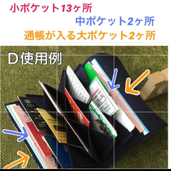 自分で選べるカードケース★母子手帳ケース★お薬手帳★通帳★カスタマイズ 8枚目の画像