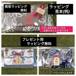 完成品★9★北欧柄①★蛇腹カードケース★ラッピング無料 4枚目の画像