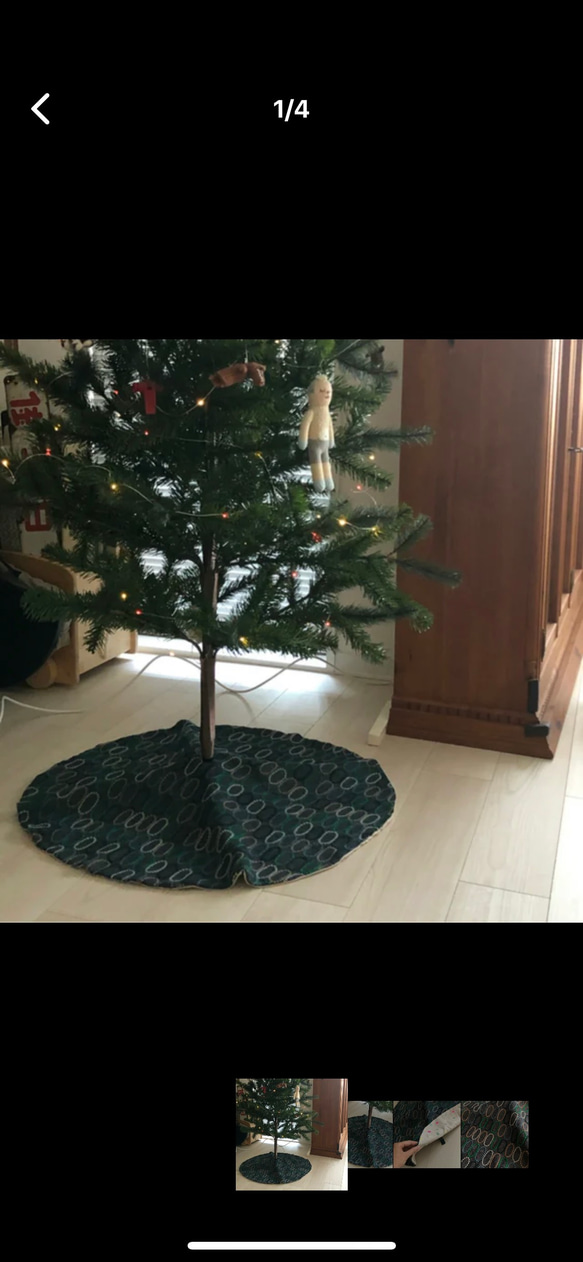 ミナペルホネン ＠クリスマスツリーカバー ミナペルホネン クリスマスツリーカバー その他インテリア雑貨