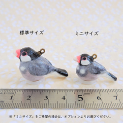 用途が選べる和紙小物『文鳥（桜文鳥）』 10枚目の画像