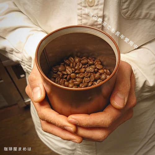 天体のイラスト手彫り珈琲防湿保存缶【北斗七星からこぼれ北極星豆