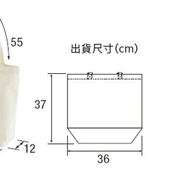 日本插畫家P:ggy-ブタおにぎり 小豬飯糰托特包蒔耀黑 第4張的照片