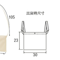 日本插畫家P:ggy-山と雲とぶたと  山雲小豬側背包胚芽米 第5張的照片