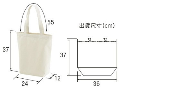 日本插畫家Lipchan-嘴唇頭髮在閃亮帆布托特包蒔耀黑 第4張的照片