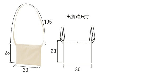 日本插畫家P:ggy-山と雲とぶたと  山雲小豬側背包蒔耀黑 第4張的照片