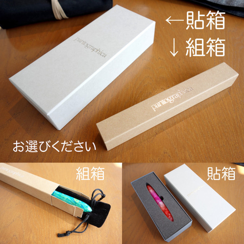 木軸万年筆 ◇ 栃縮杢 ペン・筆記用具 pantographica 通販 8082291