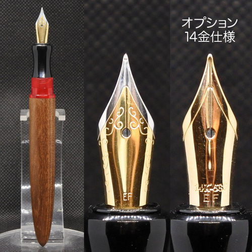 定率割引 往復 木軸万年筆 ◇ ペン・筆記用具 槐（延寿・縁授・エンジュ） アイドル