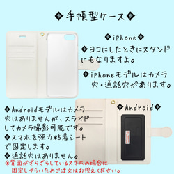 コカコーラじゃないよ、コケコッコ★スマホケース取っ手あり・メンズ用にも/iphone/xperia/アクオス/ほぼ全機種 3枚目の画像