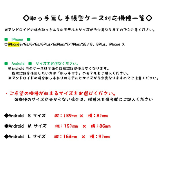 コカコーラじゃないよ、コケコッコ★スマホケース取っ手なし・メンズ用にも/iphone/xperia/アクオス/ほぼ全機種 2枚目の画像