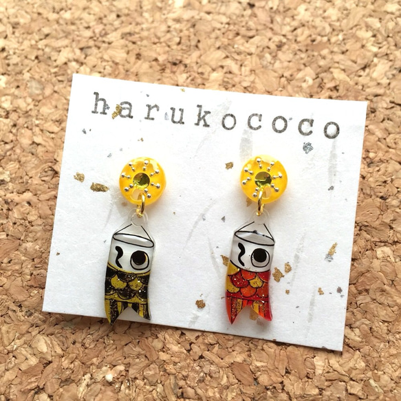 鯉のぼりのゆらゆらピアス（イヤリング変更可） イヤリング