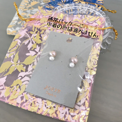 14KGF】ブルー/ゴールドシラーラブラドライトの丸玉ピアス ピアス