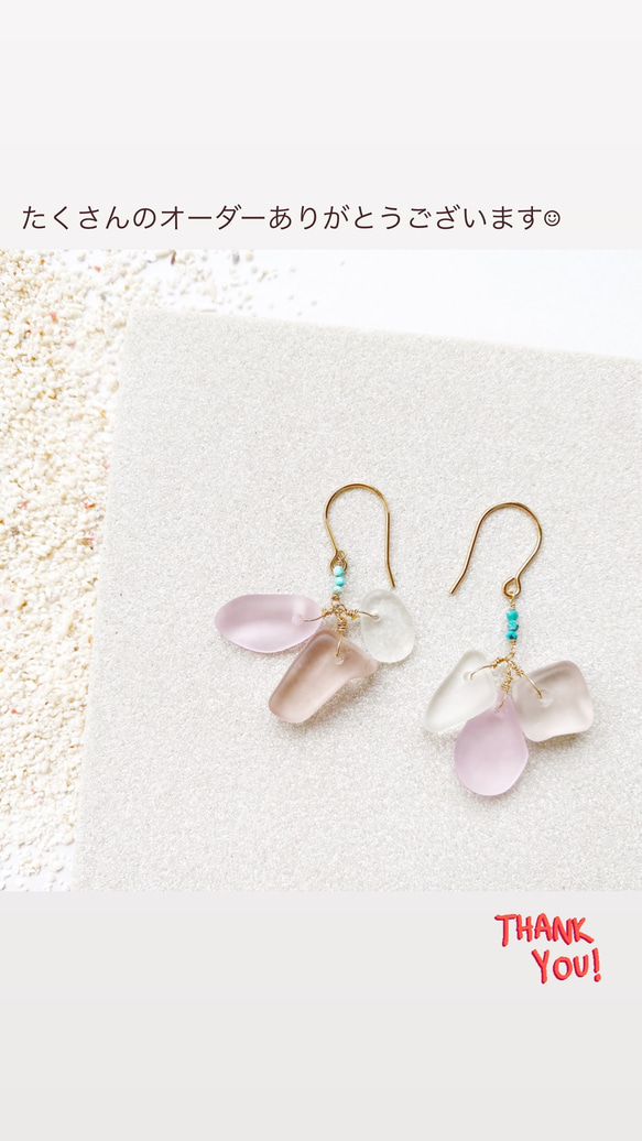 Frost quartz earrings -pink- 1枚目の画像